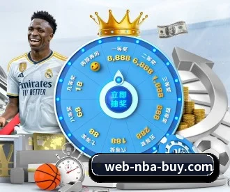 NBA买球网站 APP